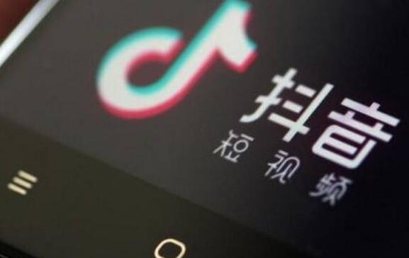 吉林抖音培训:怎么在抖音上卖东西-第1张图片-小七抖音培训 吉林抖音培训:怎么在抖音上卖东西-第1张图片-小七抖音培训